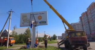 Демонтаж рекламных билбордов Ревда, цена от 2939 руб.
