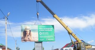 Демонтаж рекламных билбордов Ревда, цена от 2939 руб.